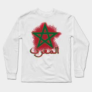 Moroccan flag Long Sleeve T-Shirt